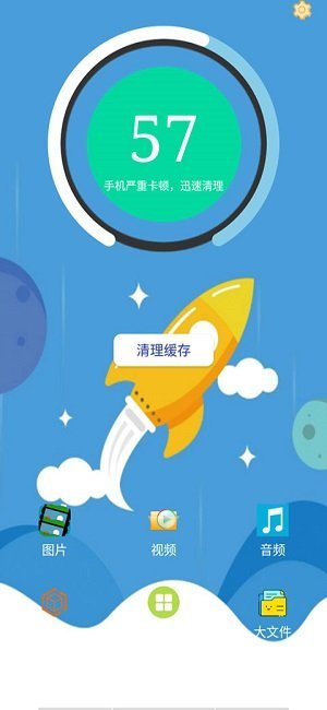 火绒安全最新版下载-火绒安全app下载 5.0.37
