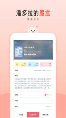 阅读阁app下载-阅读阁最新版下载 1.0.0
