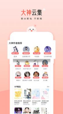 阅读阁app下载-阅读阁最新版下载 1.0.0