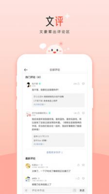 阅读阁app下载-阅读阁最新版下载 1.0.0