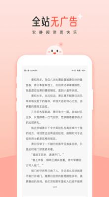 阅读阁app下载-阅读阁最新版下载 1.0.0