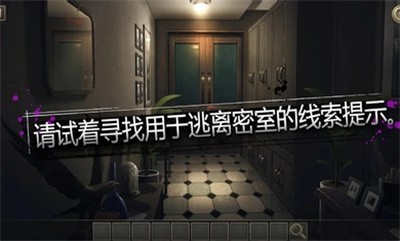 密室：逃生室手游下载-密室：逃生室游戏免费下载 1.0.4