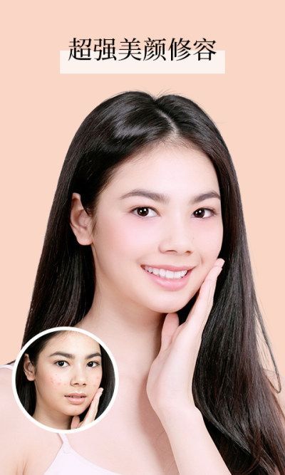 万能P图app官网下载安装-万能P图最新版下载 1.3.1