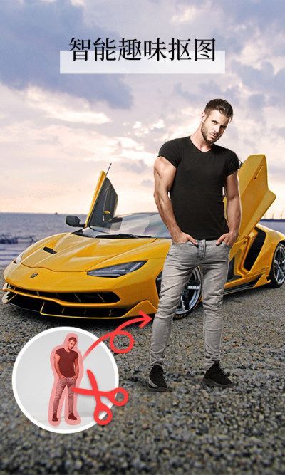 万能P图app官网下载安装-万能P图最新版下载 1.3.1