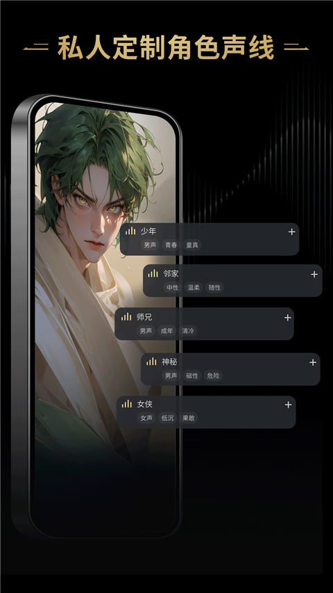 星野破解版免费下载-星野手机app最新版下载 1.12.014