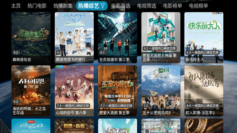 挺好观影仓最新版下载-挺好观影仓app下载 5.0.6