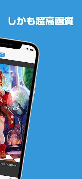 poipiku汉化版app下载最新版-poipiku汉化版官方app手机版下载安装 2.0.23.7