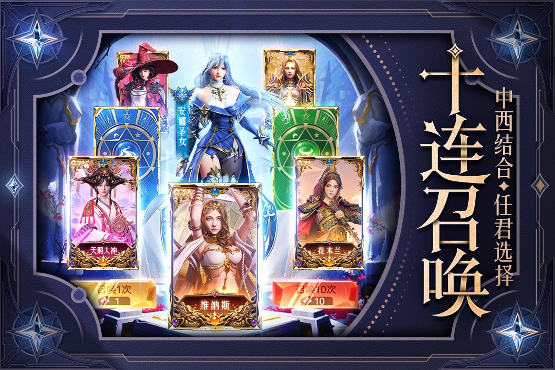 逍遥志游戏下载-逍遥志最新版手游 1.0.1