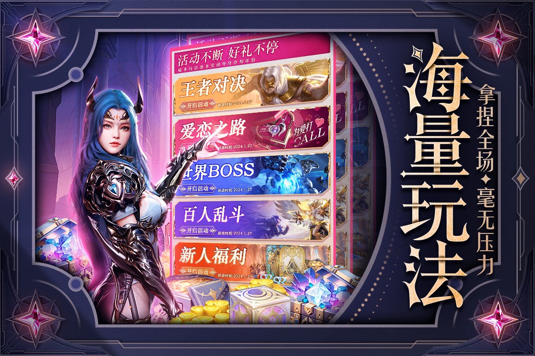 逍遥志游戏下载-逍遥志最新版手游 1.0.1
