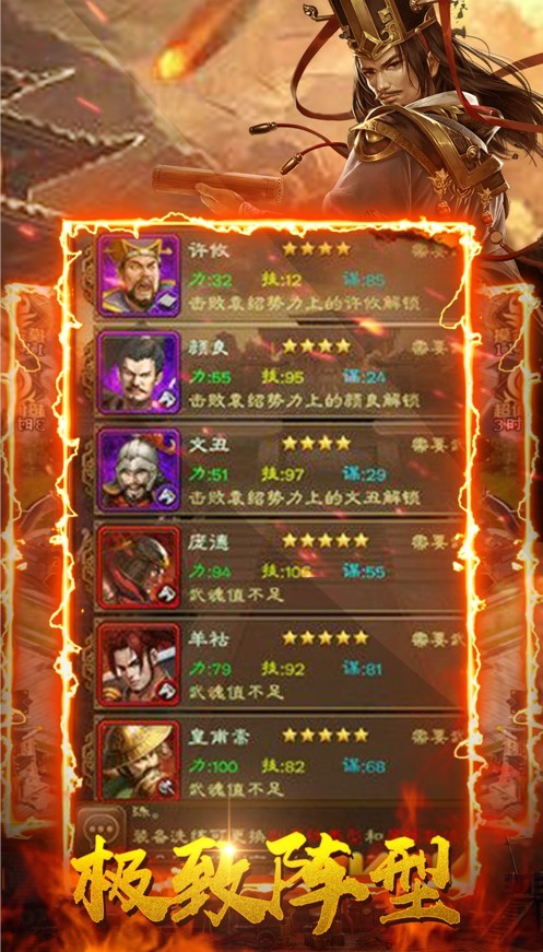 三分三国游戏下载-三分三国游戏手机版 1.0.84