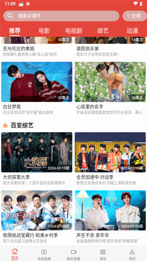 欧K影视官方版下载-欧K影视app下载安装 2.3