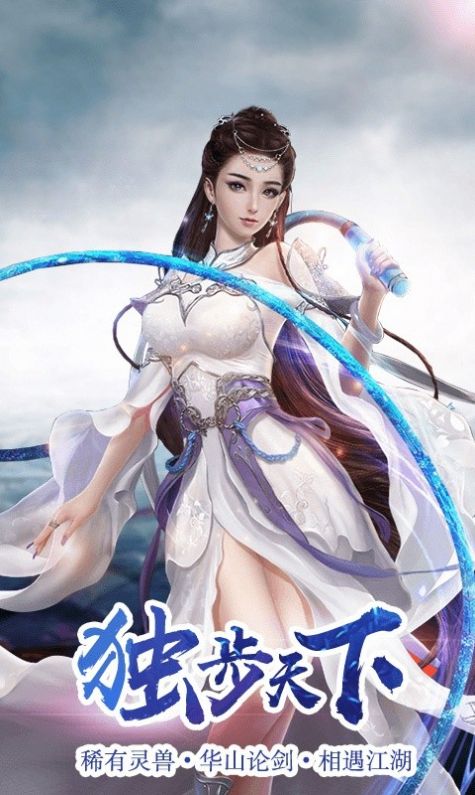 悠悠修魔游戏下载-悠悠修魔游戏官方版 1.1.6