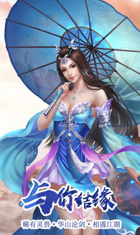 悠悠修魔游戏下载-悠悠修魔游戏官方版 1.1.6