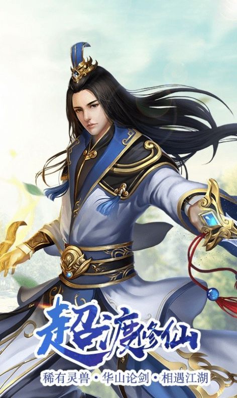 悠悠修魔游戏下载-悠悠修魔游戏官方版 1.1.6