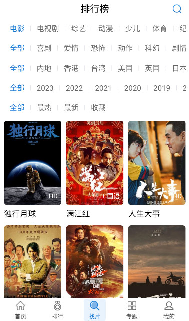 快狗视频官网下载安装到手机-快狗视频app最新版本免费下载 1.2.7