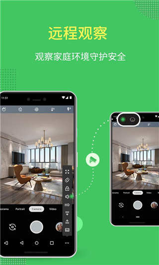 airmirror远程控制手机app下载安装到手机-airmirror远程控制手机app官方版下载 1.1.5.2
