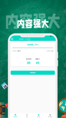 Anki背单词app下载安装到手机-Anki背单词app官方版下载 1.0