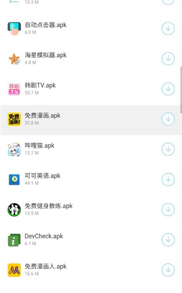 Zero软件库app下载最新版-Zero软件库官方app手机版下载安装 1.0