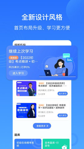 乐私塾官网下载安装到手机-乐私塾app最新版本免费下载 1.9.5