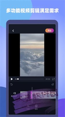 原视频剪辑师app下载免费版-原视频剪辑师最新版下载 1.0.0