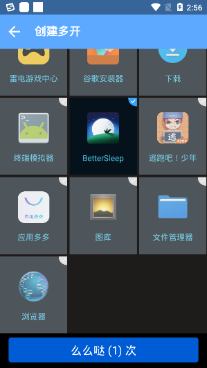 落雪框架官网下载安装到手机-落雪框架app最新版本免费下载 1.0