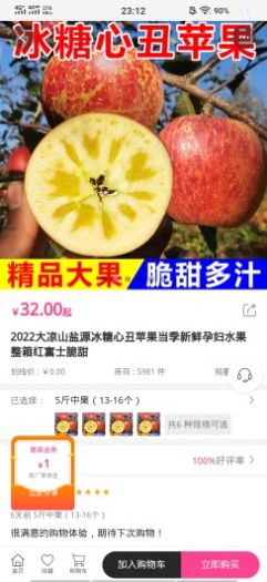 臻鲜优选app下载免费版-臻鲜优选最新版下载 4.06