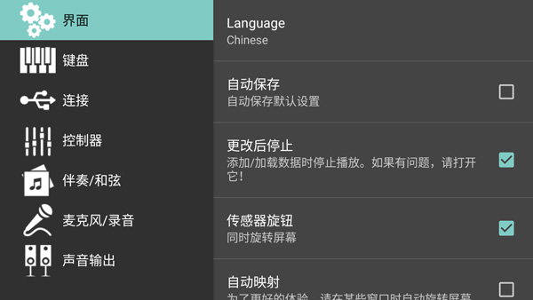 org手机电子琴中文版软件免费下载-org手机电子琴中文版app下载 2023.1.0.7