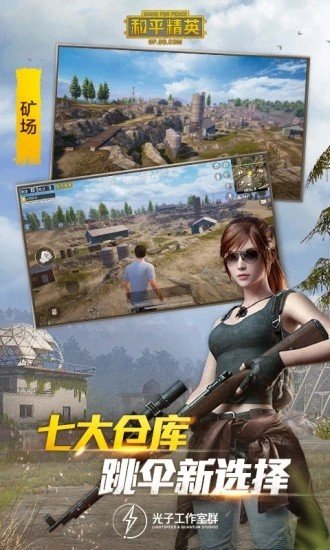 阿呆9.0防闪框架app下载安装到手机-阿呆9.0防闪框架app官方版下载 9.0