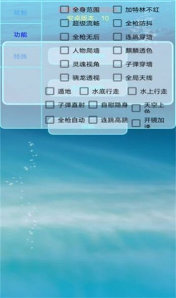 百灵鸟开挂app下载安装-百灵鸟开挂手机版下载 1.80.00
