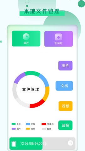模拟遥控器手机版下载-模拟遥控器app下载最新版 1