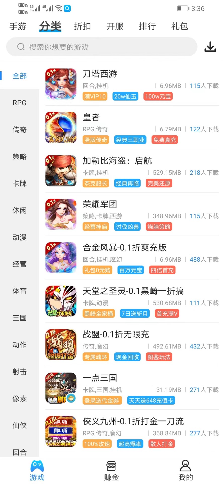 258手游app官网下载安装-258手游最新版下载 1.0.1