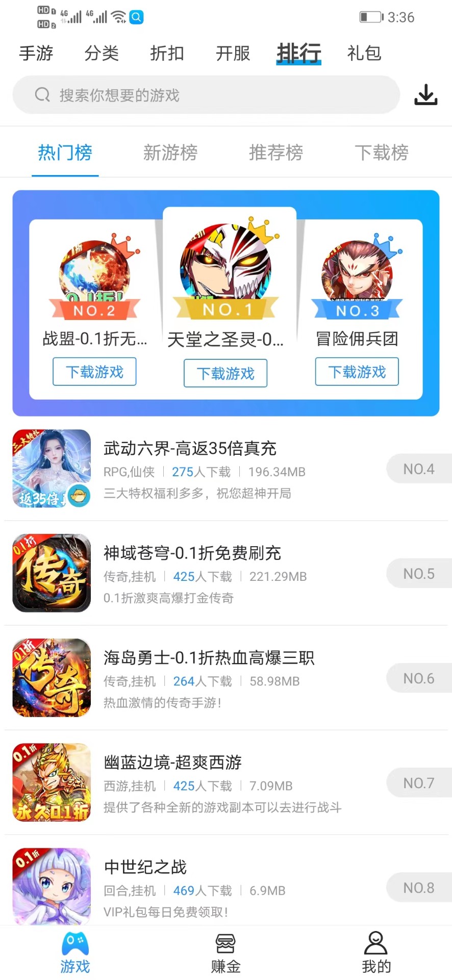258手游app官网下载安装-258手游最新版下载 1.0.1