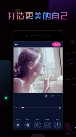 ps修图大神下载安装-ps修图大神app官网下载 1.0.2