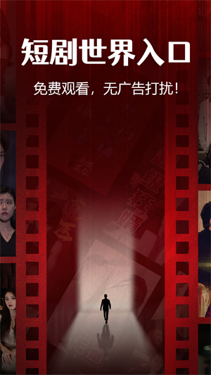 华禾剧场app下载安装-华禾剧场手机版下载 1.0.228