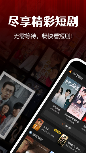 华禾剧场app下载安装-华禾剧场手机版下载 1.0.228