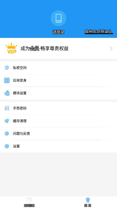 柚鲸框架app下载免费版-柚鲸框架最新版下载 9999