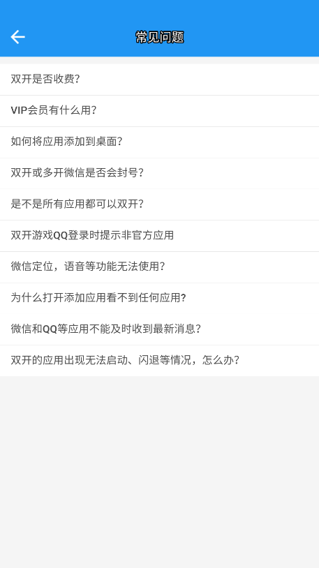 柚鲸框架app下载免费版-柚鲸框架最新版下载 9999