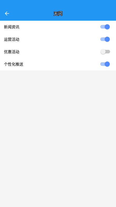 柚鲸框架app下载免费版-柚鲸框架最新版下载 9999
