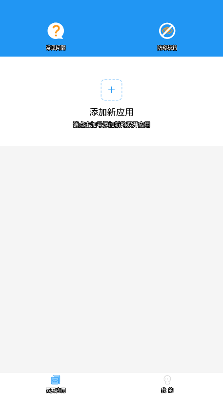 柚鲸框架app下载免费版-柚鲸框架最新版下载 9999