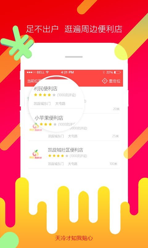 优客尚品最新版下载-优客尚品app下载 6.4.1