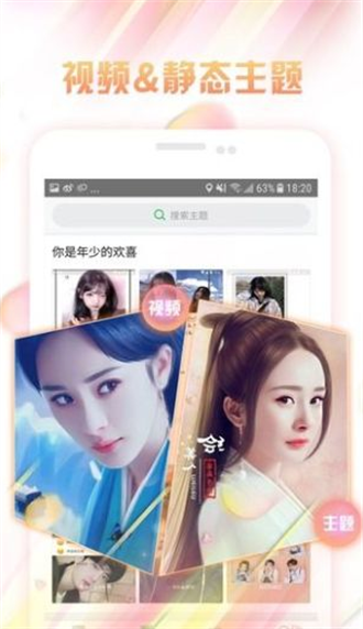 微锁屏官方版下载-微锁屏app下载安装 4.1.19