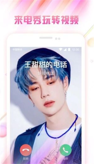 微锁屏官方版下载-微锁屏app下载安装 4.1.19