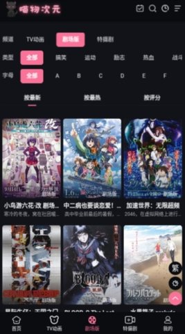 喵物次元app下载最新版-喵物次元官方app手机版下载安装 5.3.4