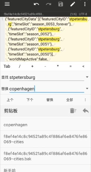 地铁跑酷地图切换工具中文版最新版2022官方下载-地铁跑酷地图切换工具中文版官网app最新版下载 1.1