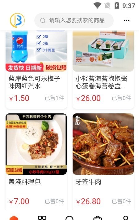 博览商城官方版下载-博览商城app下载安装 1.0.0