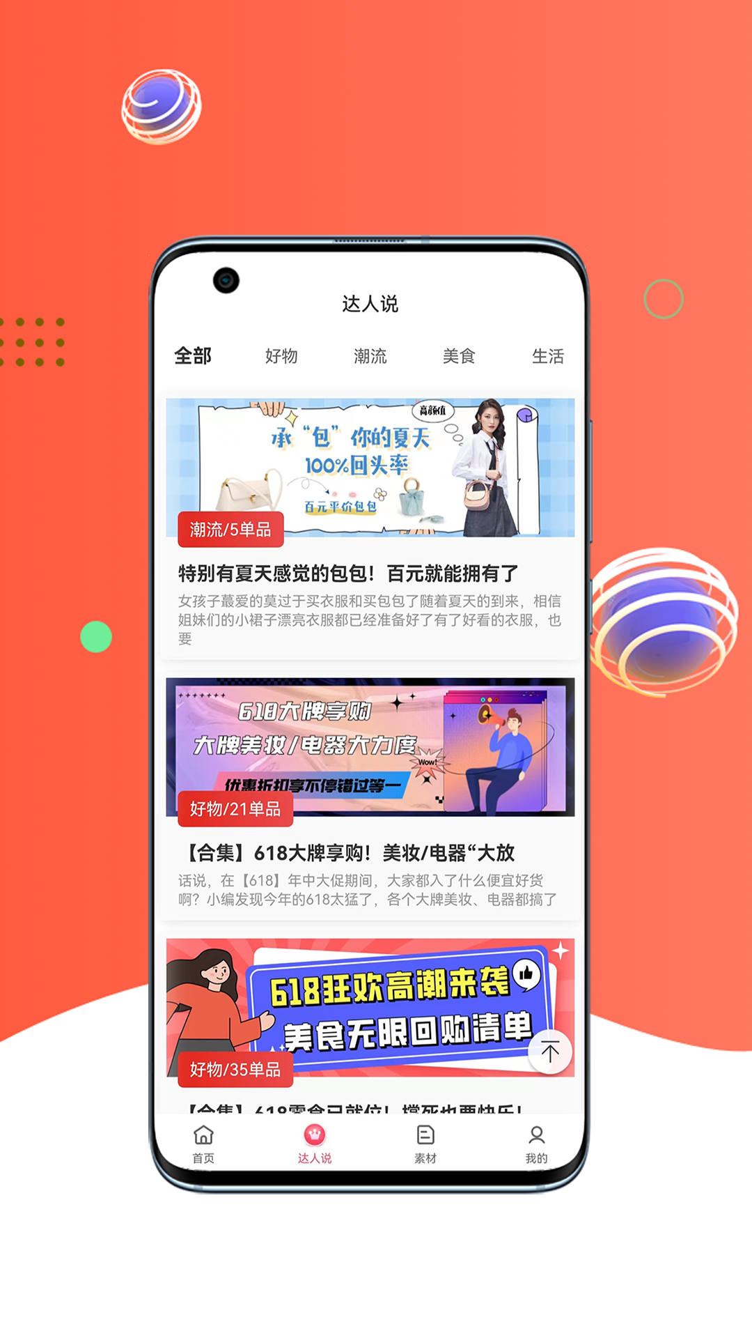 心臣优选官方版下载-心臣优选app下载安装 0.0.7