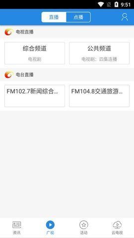 大话利州app下载安装最新版-大话利州手机app官方下载 2.0.39