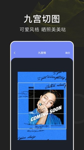 指划修图纯净版下载安装-指划修图纯净版app官网下载 4.0