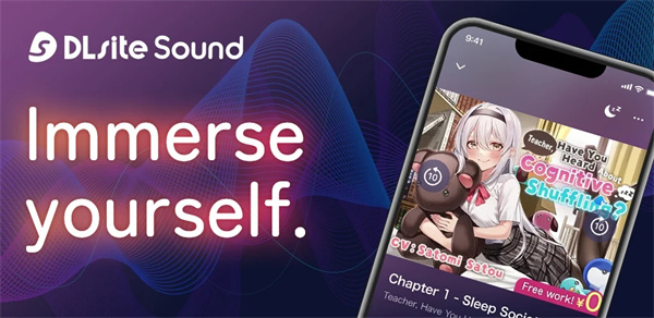 dlsitesound离线版官网下载安装到手机-dlsitesound离线版app最新版本免费下载 1.0.13