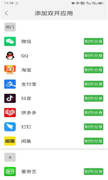 云霄框架app下载官方版-云霄框架app下载 9.0.0